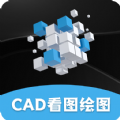 看图王CAD大师软件手机版下载v3.0.0