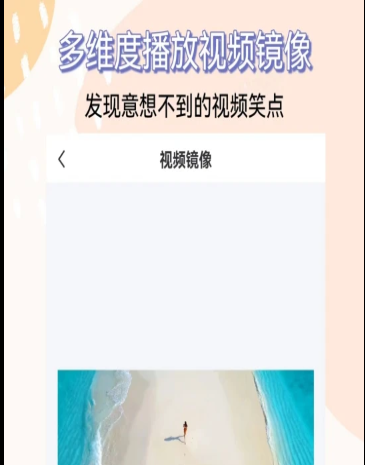 音频剪辑视频提取app手机版v1.3