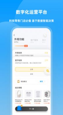 NeROUTE销售系统app下载最新版v9.2.1