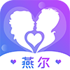 燕尔软件交友app苹果版下载v1.0.0