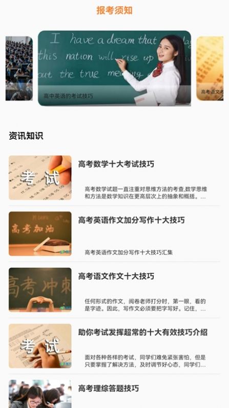 红底证件照app官方下载v1.1