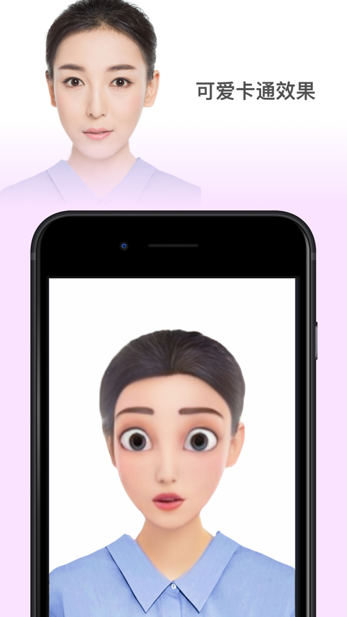 faceapp小时候照片最新安卓网页版下载v4.5.0