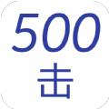 500击单词速记app手机版v1.0