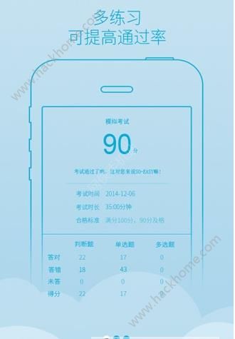 西部学堂官网app下载安装v2.2.40