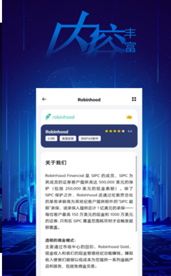 汇优选行业信息查询软件app官方下载安装v1.0.0