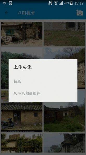 美图汇免费版下载安装苹果手机版v1.0.0