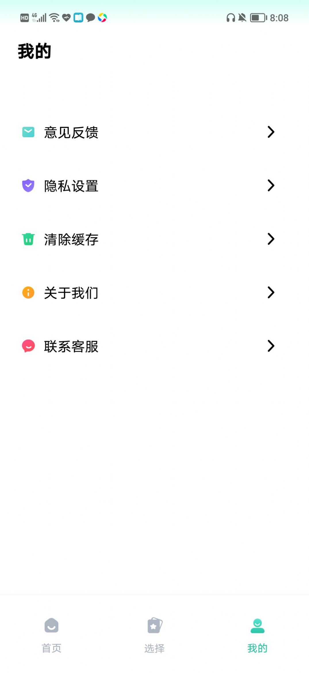 小学语文学习app手机版v1.0.0