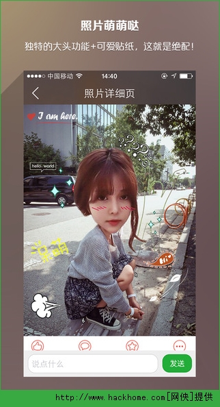 IN女生照片美图软件iOS手机版appv3.2.62