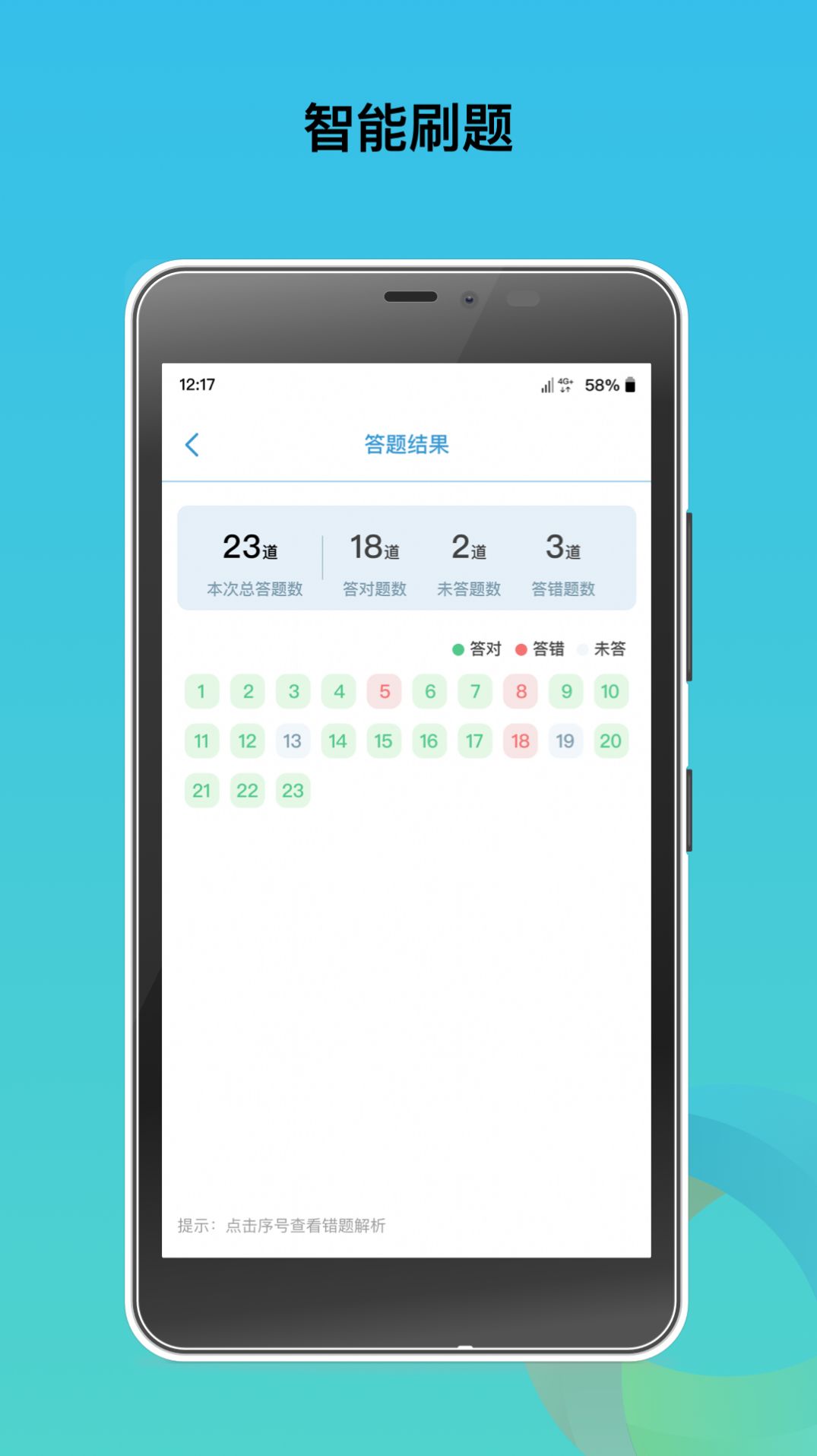 中泰期货考试题库最新版app下载v1.0.0