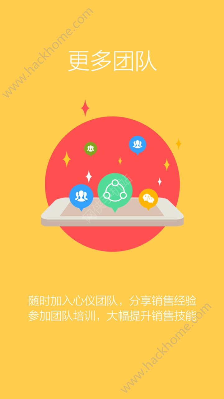 有量app官网版免费下载v3.7.8