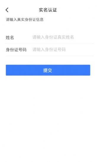 灰蚁军团app安卓版v1.0.4