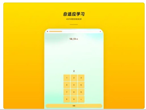 随心速算官方手机版下载v1.0