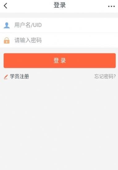 笔试通app最新版下载v4.0.2