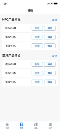 恒显app官方下载v1.3.1