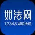 湖南省如法网考试app最新版v28