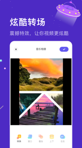 亲子乐园相册制作app官方版下载1.2