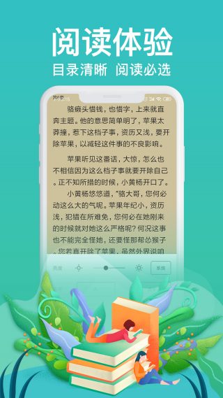 优米阅读app手机官方版v1.2.1