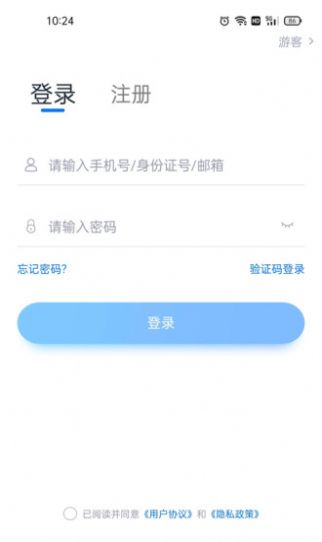 即刻考app官方版v1.0.1