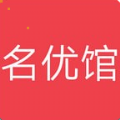 名优馆app软件下载安装新版安卓版v2.0.19.0