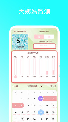 智能遥控家电王app手机版下载v1.0