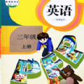 小学英语同步学点读app最新版v1.8.0