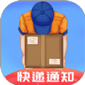 物流查询助手app最新版下载v1.0.1