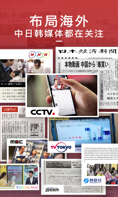 波罗蜜日韩购官网折扣手机版app下载v4.3.3