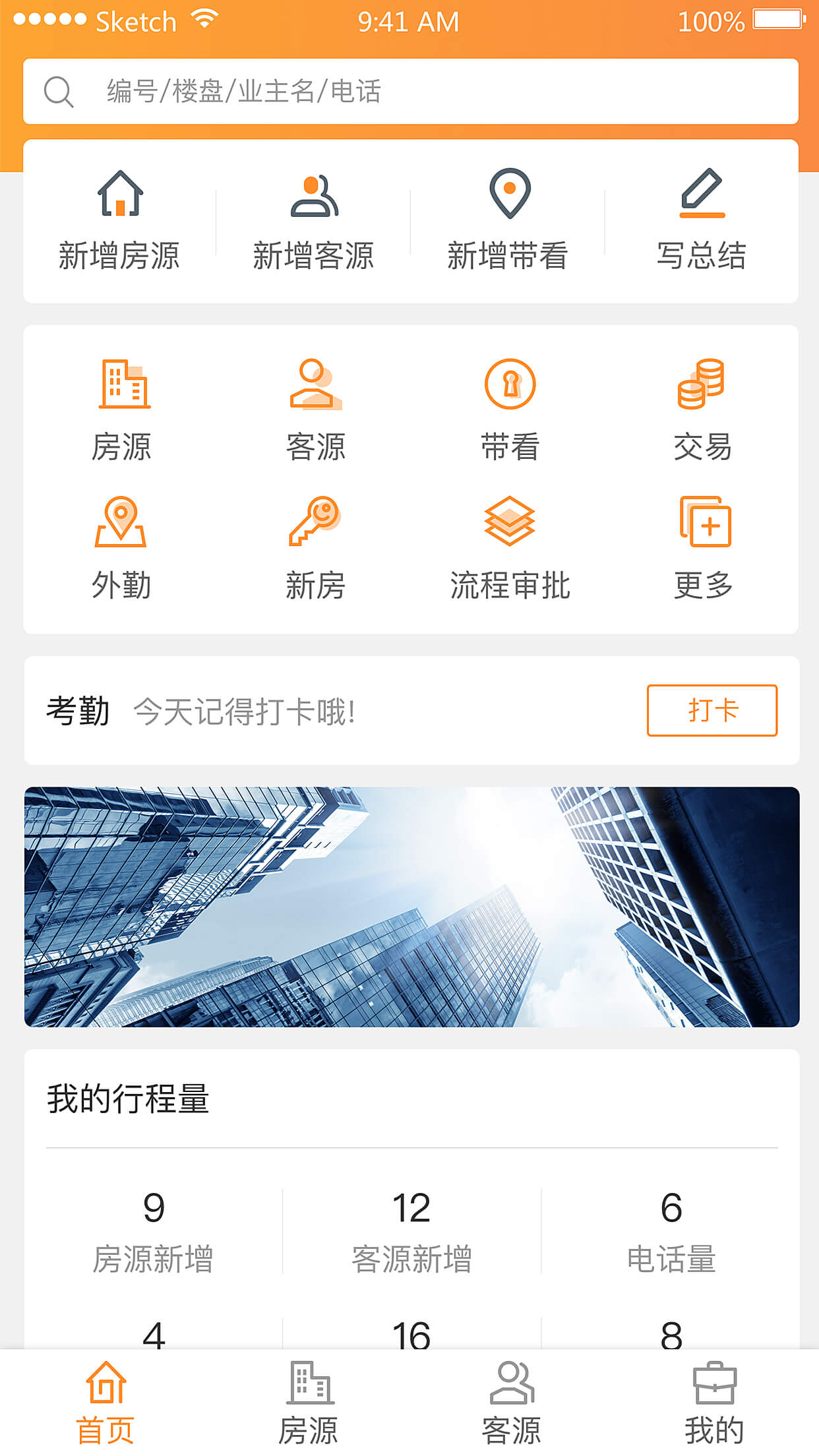 巧房助手app官方下载最新版v1.28.12