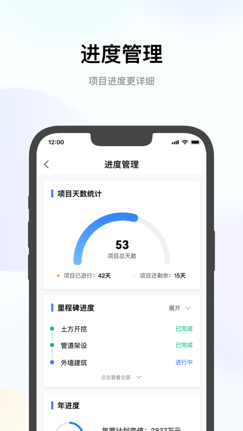 全咨宝办公服务app官方下载v1.0