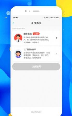 圈单app官方版下载v1.0.5