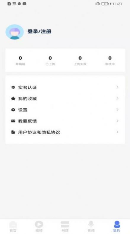 整体健康自我管理知识库app官方下载v1.0.1