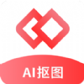 AI智能抠图软件app下载v2.0.4