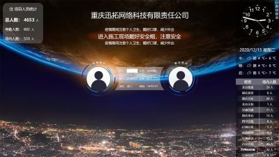 筑工匠建筑管理app官方版下载v1.0.0