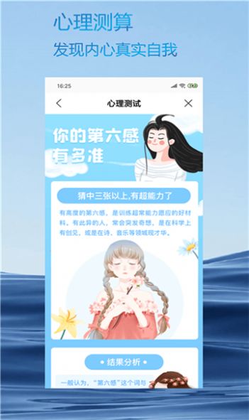 火星相机app安卓版下载v2.9.1