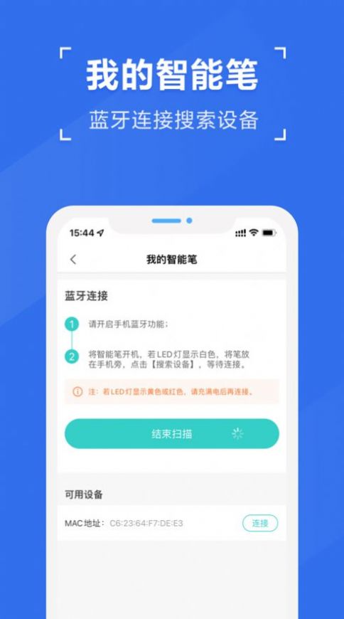 全品智慧作业app手机版下载v1.0