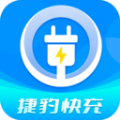 捷豹快充充电app软件下载v1.0