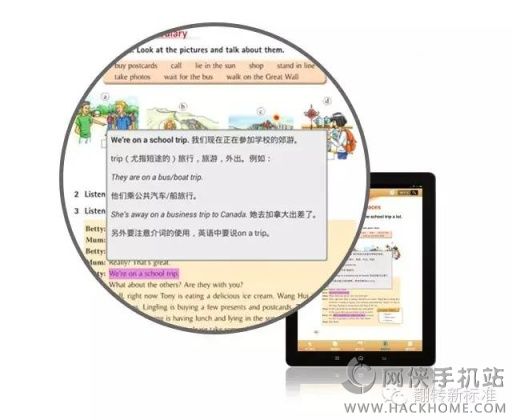 翻转新标准app安卓手机版v3.2.05