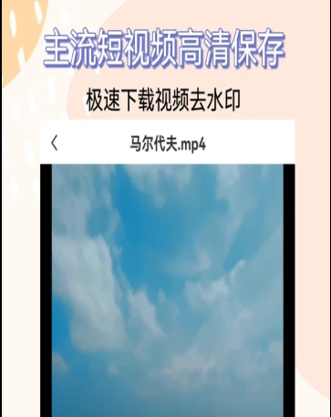 音频剪辑视频提取app手机版v1.3