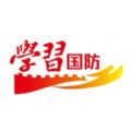 学习国防平台app官方下载v3.8