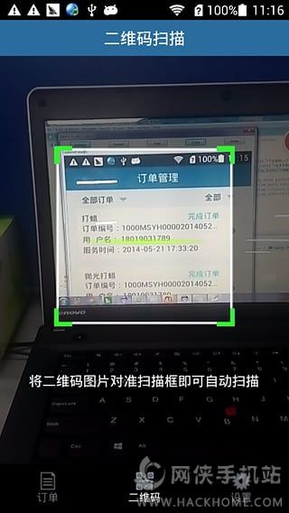 盛大商户端下载安卓手机版appv4.7.4