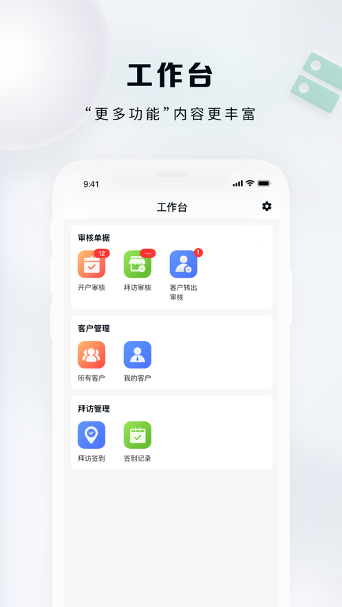 九州灯塔药九九医药平台app官方下载v1.0.1