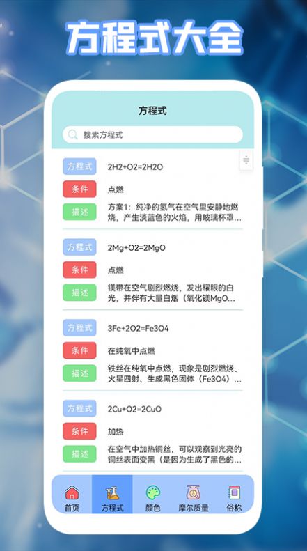 多多学习宝app最新版v1.2