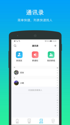 万锦里app安卓最新版下载v1.0.