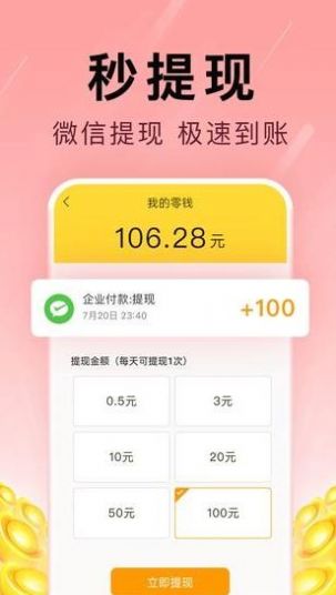 多宝群交友app手机版下载v1.0.5