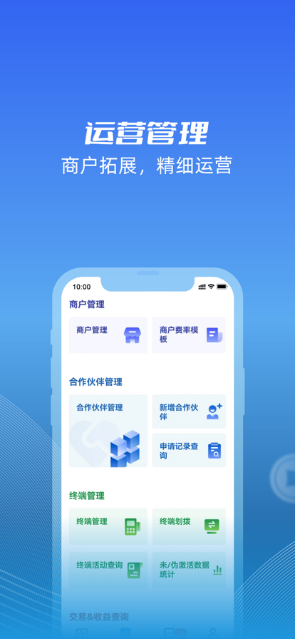 钱宝GB合作版app软件下载V1.0.5