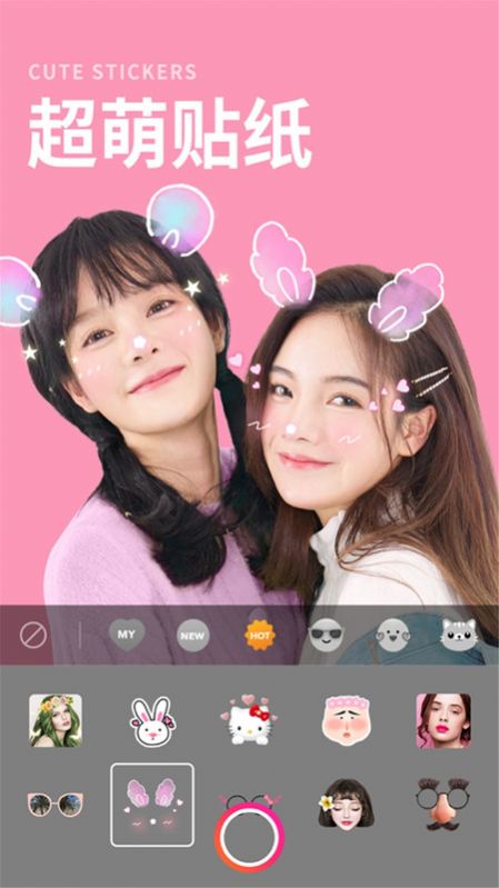 素颜相机Snap app官方版下载v26.0.0