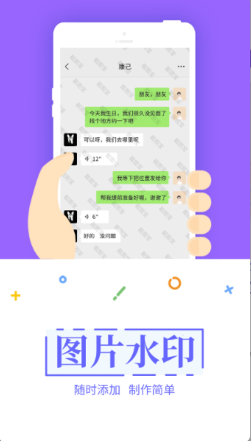 截图工具app手机最新版v3.3.6