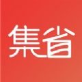 集省会员app软件下载v4.5.2