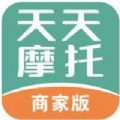 天天摩托app官方版下载v1.0.71