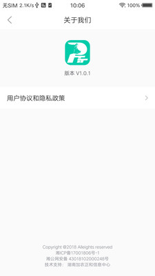 PTT养猪学习院app官方下载v1.0